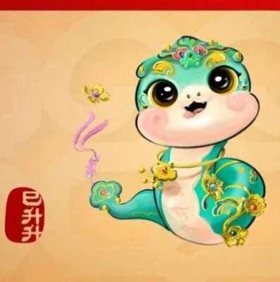 巳升升，亮相！