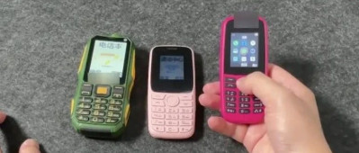 警惕！98万部老人机被远程控制，每月莫名扣费……