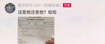 邱绍春宣布喜讯，全网祝福！