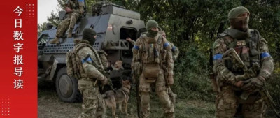 德媒：乌军面临五个坏消息