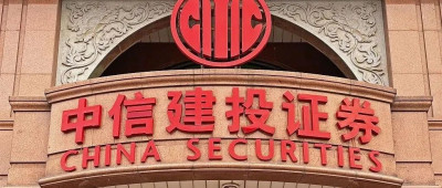 “后台开户审核140万人排队”？中信建投回应