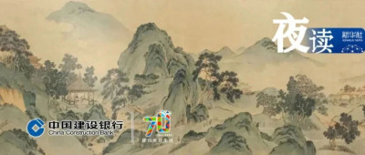 夜读｜一个家最好的模样莫过如此