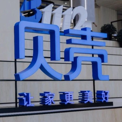 贝壳「变重」了