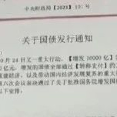 紧急提醒！收到这种包裹，请立即报警