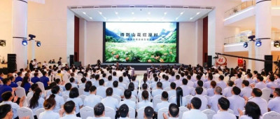 鸿蒙誓师，见证中国互联网生态大跃迁