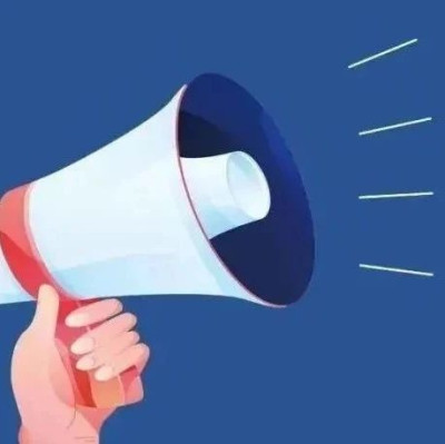 千亿元项目，正式开工！