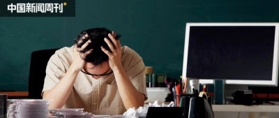 “青椒”之困：科研之外，还有更多隐忧