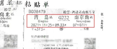 员工出差归来直接回家，被算旷工遭开除！法院这样判