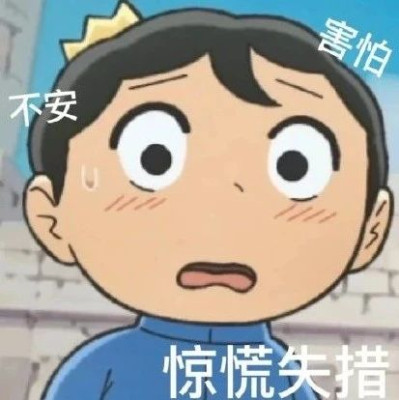 服务员端上来这个，是先吃还是先跑？