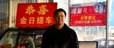 9个月坐933次地铁，获赠一辆车！网友：果然！爱妻者风生水起