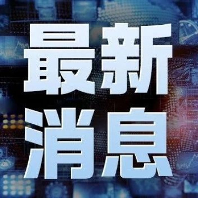 哥伦比亚一飞机坠毁