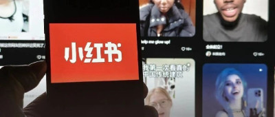 TikTok的命，小红书的运？
