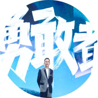 勇敢者的方法论丨吴晓波年终秀