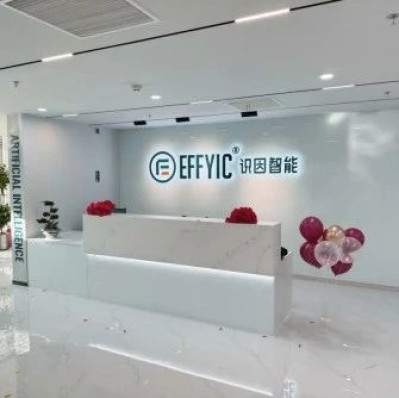 专注企业级大模型落地，「识因智能」完成数千万元首轮融资丨早起看早期