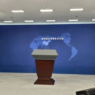 国台办：赖清德相关言论颠倒黑白