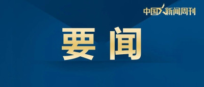 习近平回信勉励普洱民族团结誓词碑盟誓代表后代