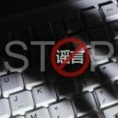 “上海财政紧张向寺庙借款100亿”的谣言是如何炮制的？