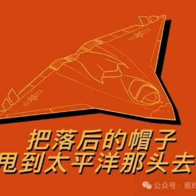 美国的六代机在哪里？