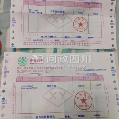 “游客称被诱买3万元翡翠，商家承诺回收未兑现”，当地回应