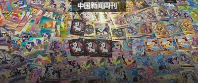 疯狂拆卡：未成年人“盲盒上瘾”