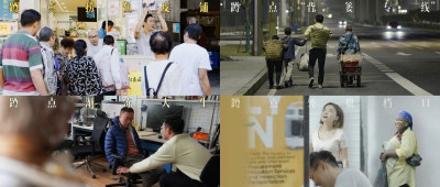 2024，他们的春夏秋冬