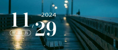 说“不”的勇气