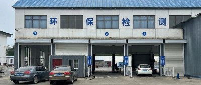 “史上最严车检来了”？真相是→