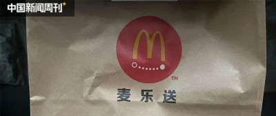 餐饮企业扎堆收取打包费背后