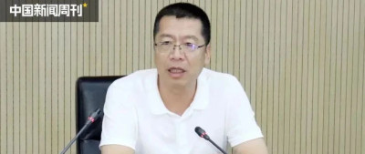 女副省长落马后，丈夫的简历也消失了