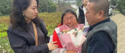 女子8岁时被舅舅拐卖，寻亲44年后回家