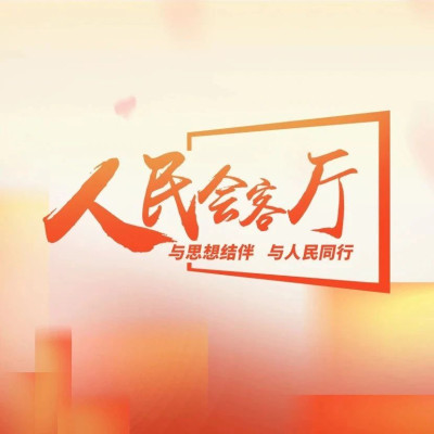 拥抱移动AI时代 共筑5G-A与AI融合发展新动能