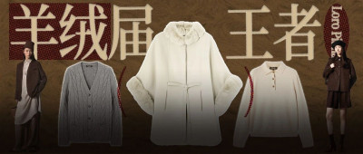 一件斗篷15万，「奢侈版优衣库」专门收割富家女？