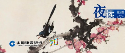 夜读｜最通透的人生态度：懂得接纳