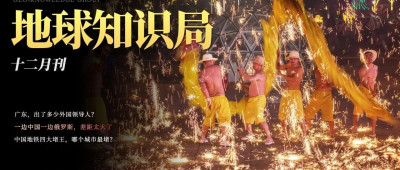 上个月，我们发了啥