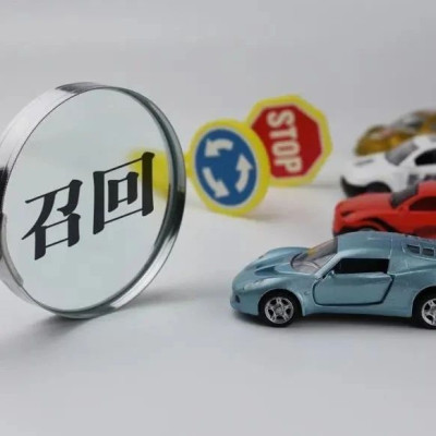 汽车召回公告！涉宝马、路虎、奔驰等