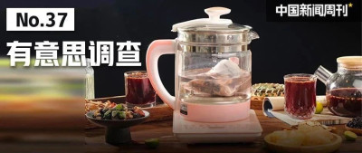 明明是烧水壶，为什么要叫养生壶