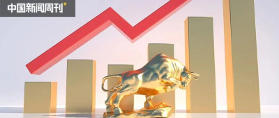 因为A股，第一次不想放假