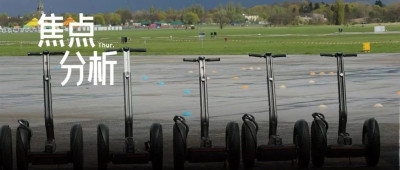 《好东西》里吃灰的平衡车，背后是个已经消失的百亿产业｜焦点分析