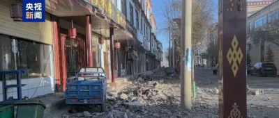 痛心！西藏定日县6.8级地震已致9人遇难