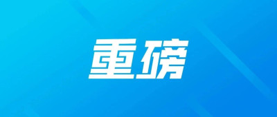 习近平：在国家勋章和国家荣誉称号颁授仪式上的讲话