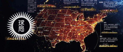 78张美国地图，看懂美国的国运