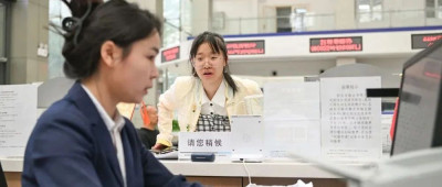 电子社保卡，超10.3亿人领用！