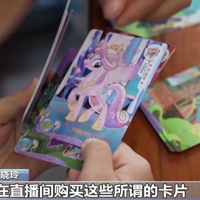 多地存在中小学生买卡牌乱象，“有人花费上万元”