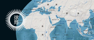 中国的地缘优势，被太多人忽略了