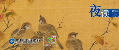 夜读｜这个“转”字里，藏着人生的智慧