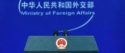 张国清将访问伊朗