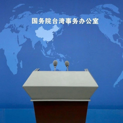 岛内网民晒照“偷吃”，国台办回应