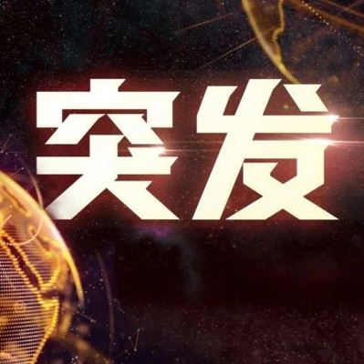 突发！巴基斯坦4名军官遭袭身亡