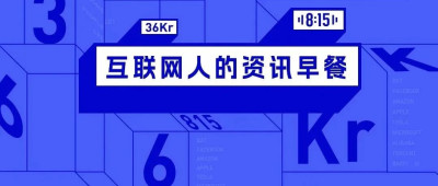 8点1氪：微信内测“查删单向好友”功能；肯德基被曝用转基因大豆油；许家印香港豪宅6折急寻买家