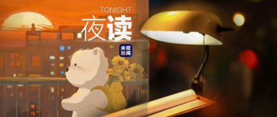 请爱上照顾自己的感觉